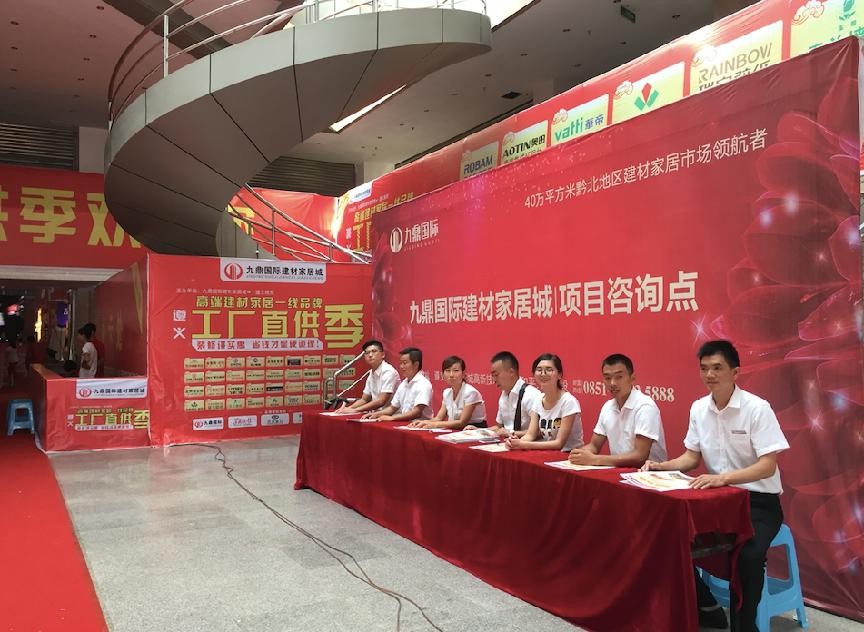 地產營銷策劃公司