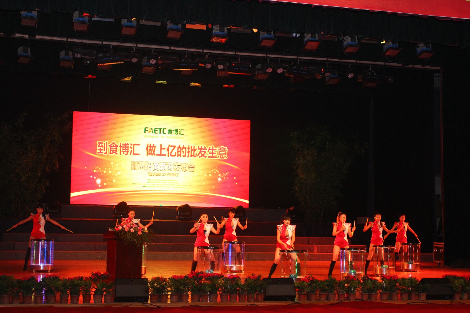 農(nóng)產(chǎn)品批發(fā)市場(chǎng)排名