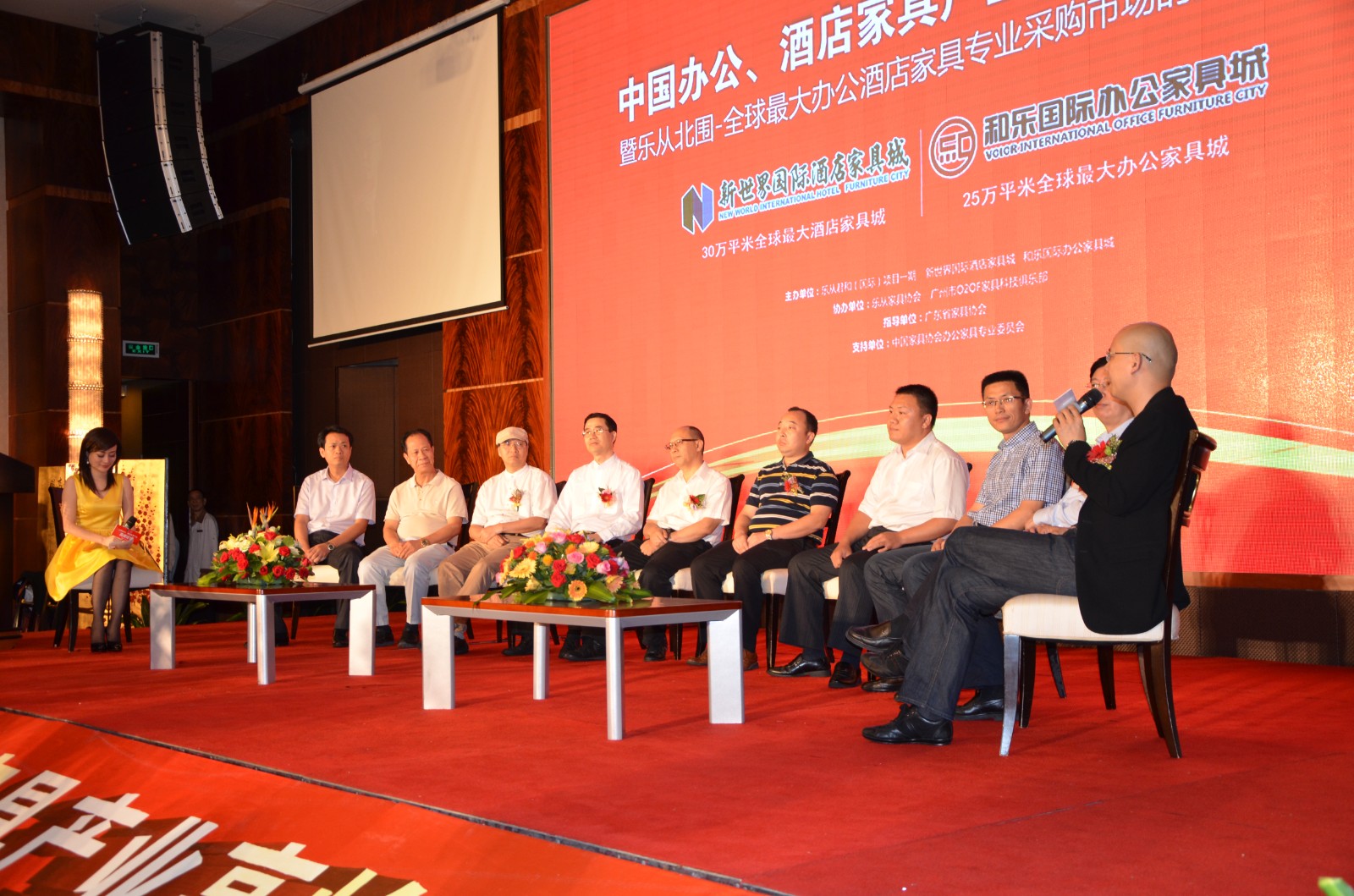 家居建材城地產代理公司有哪些