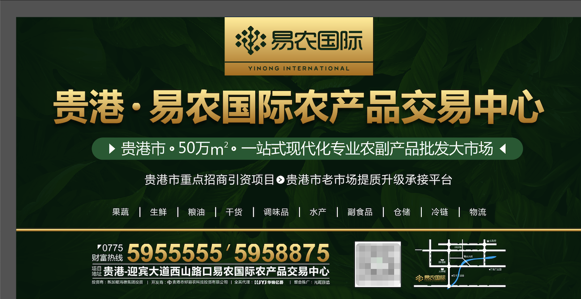 農產品冷鏈物流園策劃公司