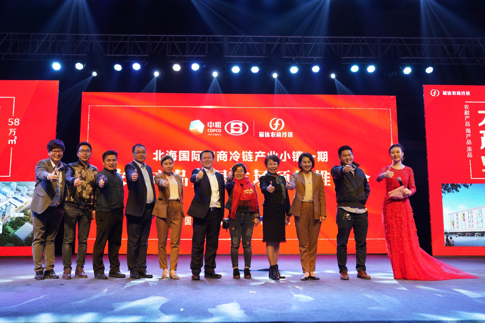 農產品冷鏈物流園策劃公司