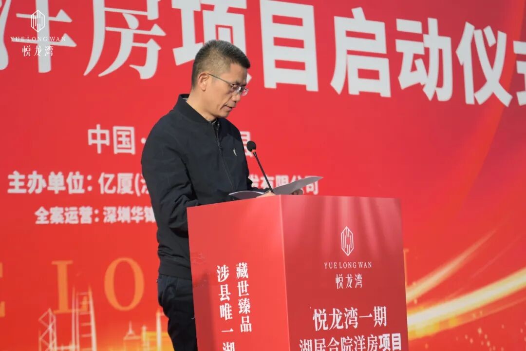 商業運營管理公司