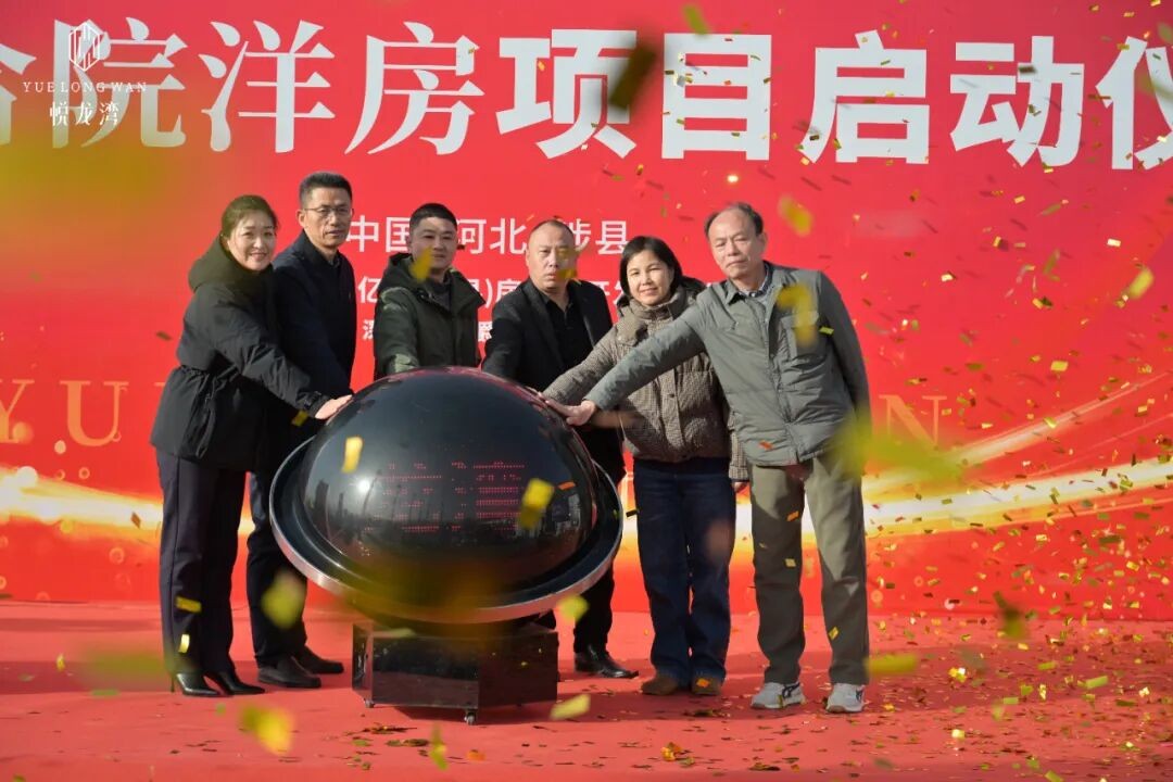 商業運營管理公司