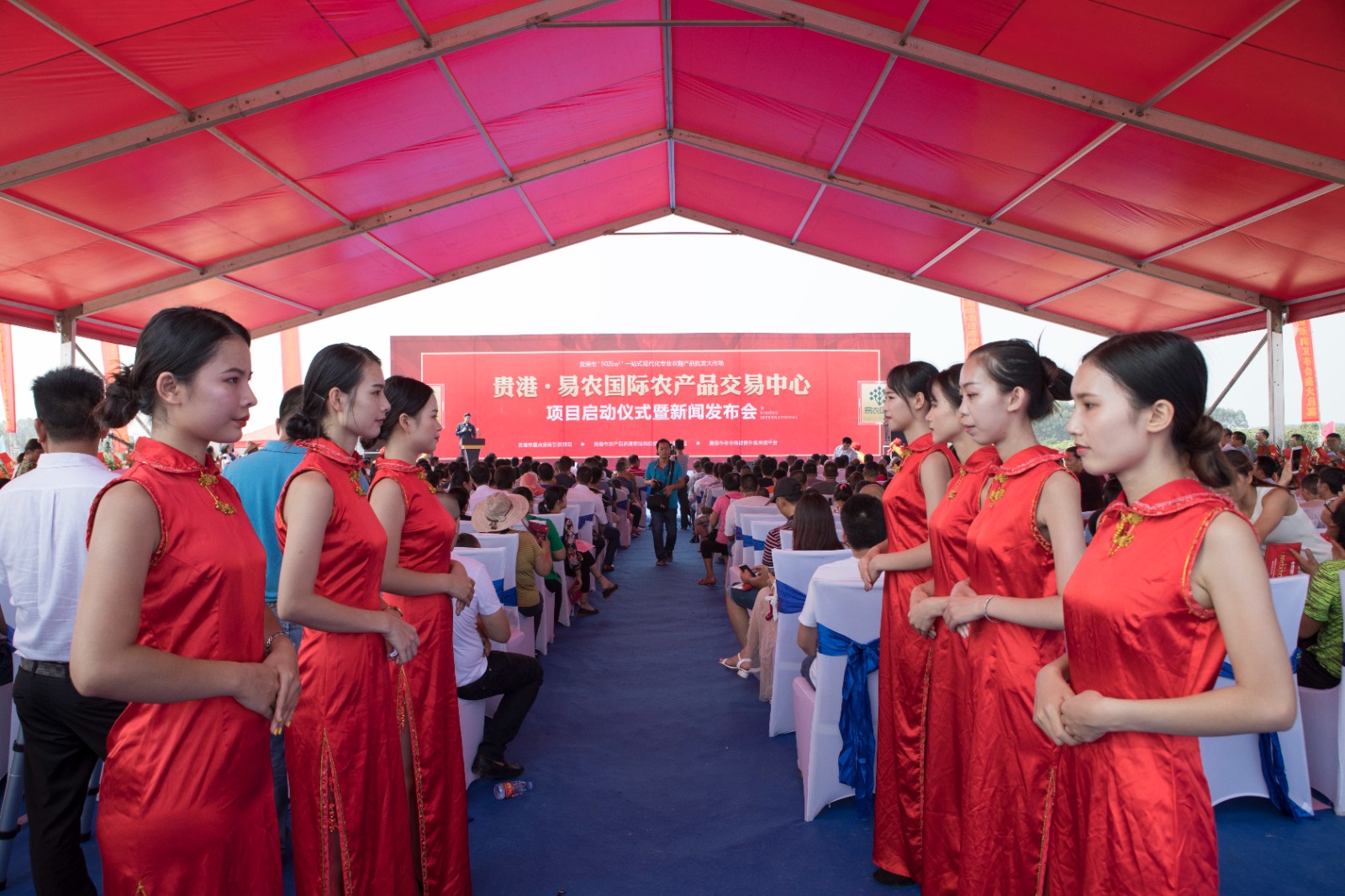 商業地產招商運營