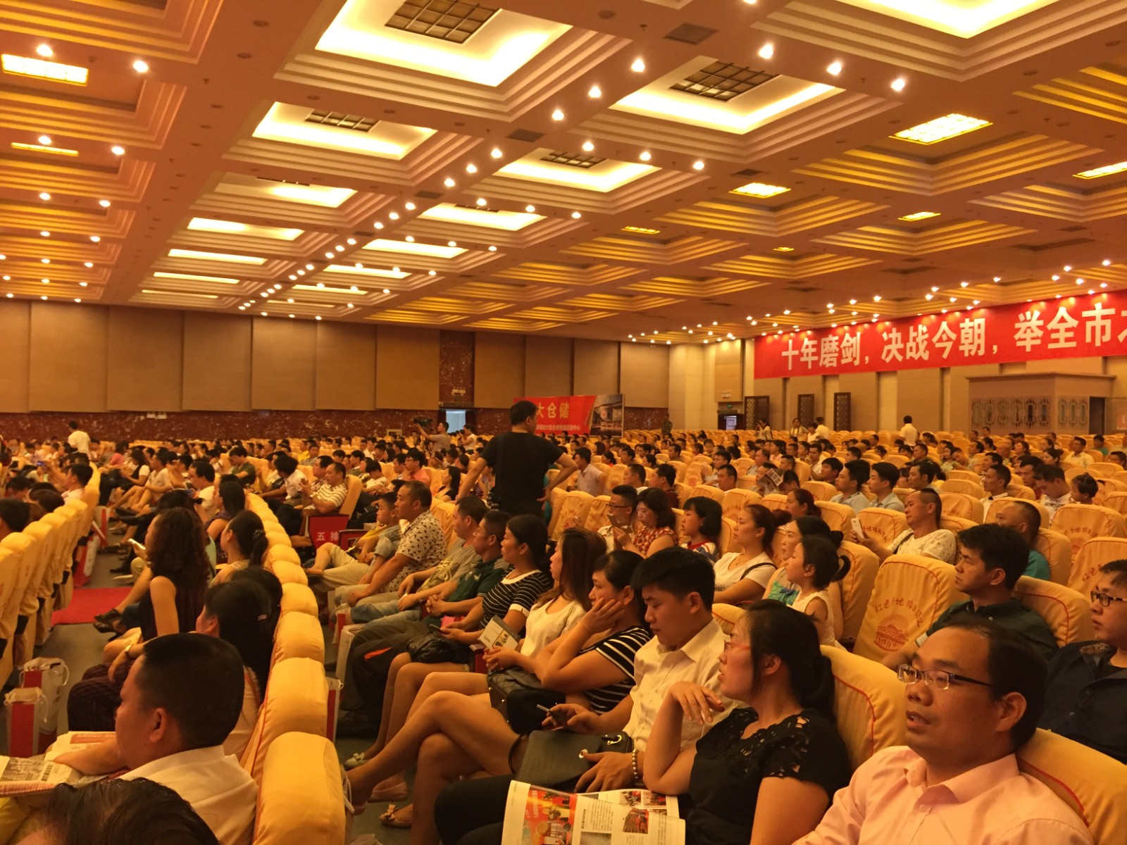 家居建材城地產營銷代理公司